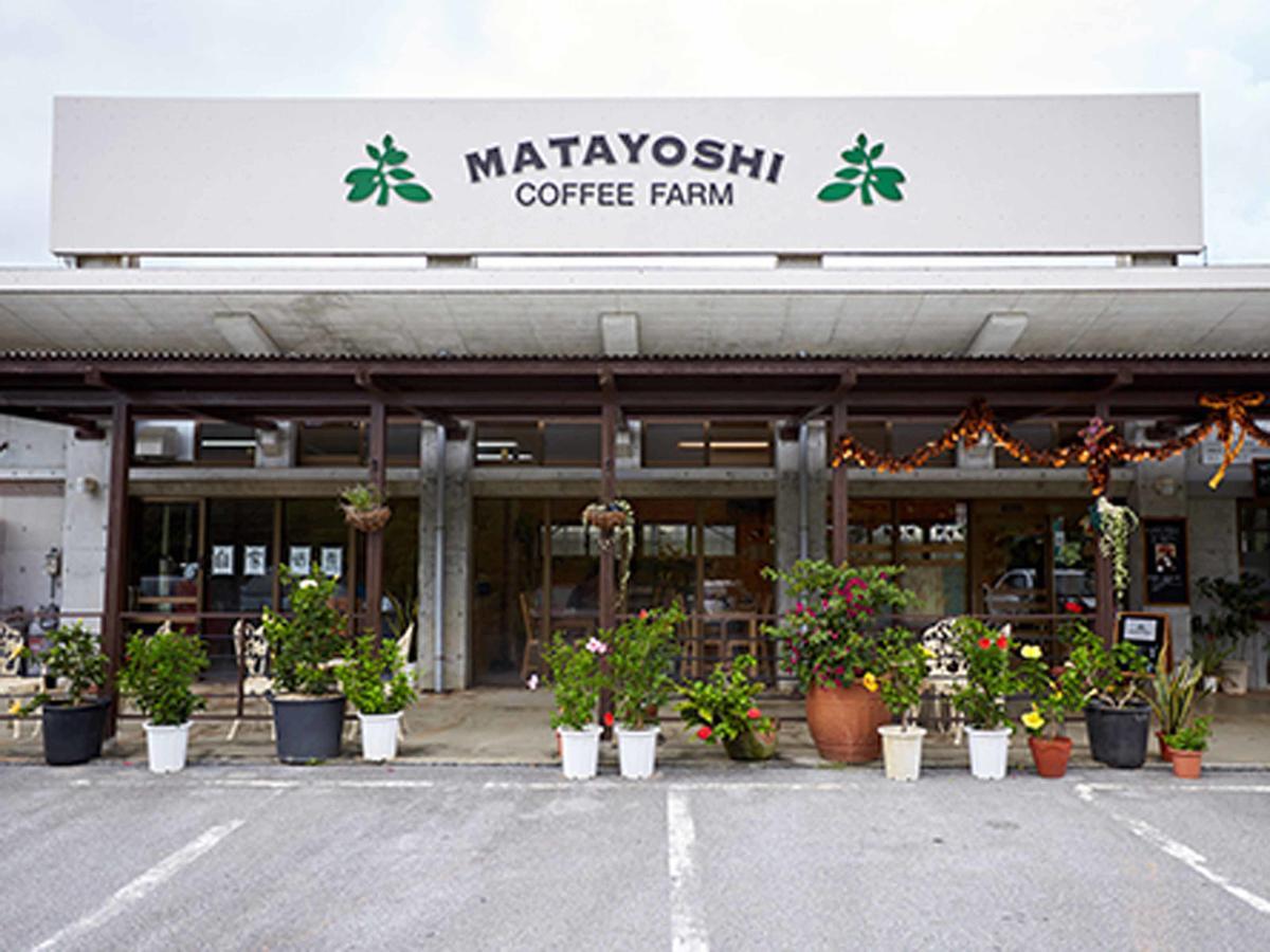 HigashiMatayoshi Coffee Farm别墅 外观 照片